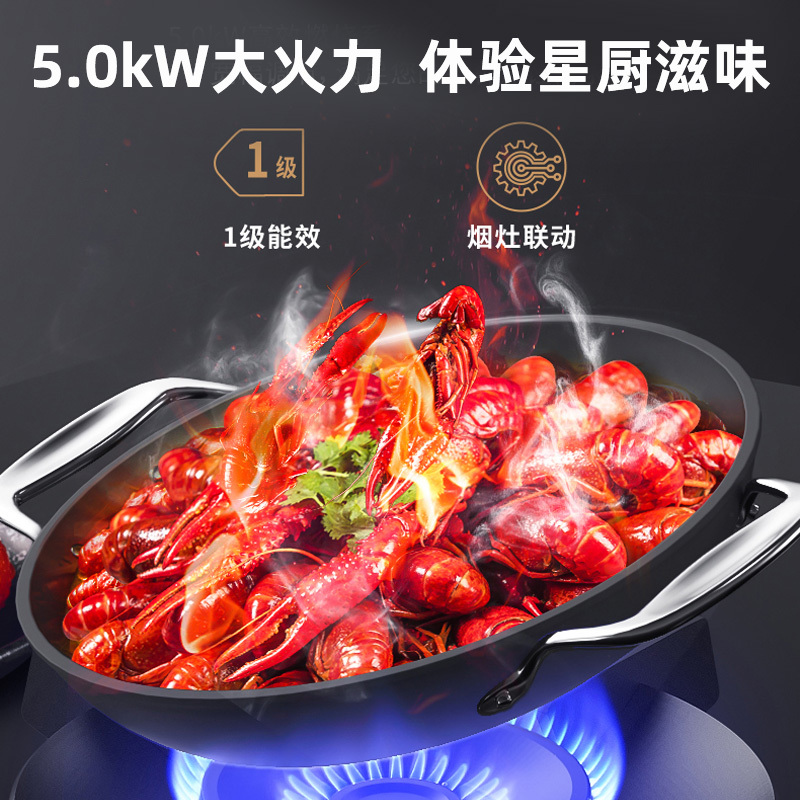 亿田(entive)J05Z集成灶集成蒸箱一体灶 体感智控 集成灶一体灶家用 钢化玻璃台面(天然气)