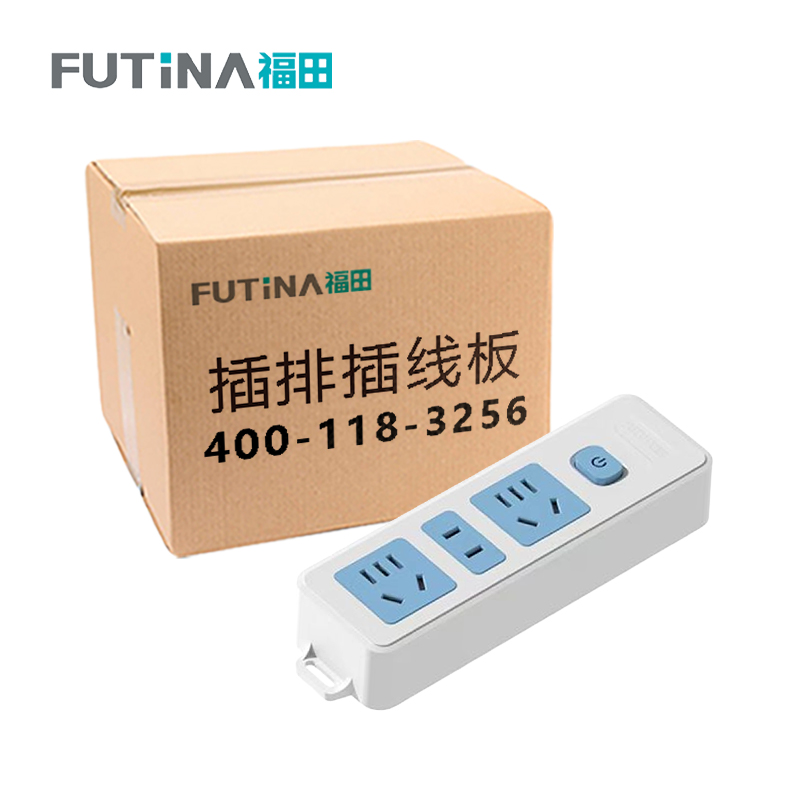 福田 插排插线板 家用智能排插电源多功能开关插排接线板 F-312K 单位:个高清大图