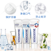 舒适达 苏宁超市自营牙膏 抗敏感修护美白防蛀 口气清新 官方旗舰店正品100g*3组合套装
