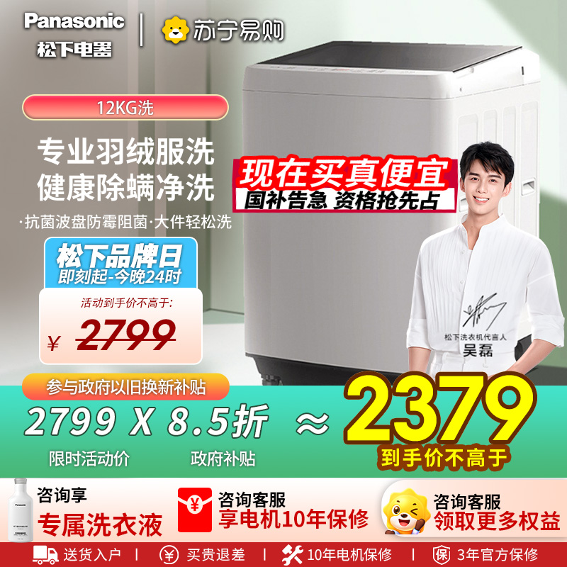 XQB120-Q1L1