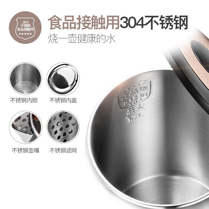 苏泊尔(SUPOR)1.7L电水壶[咖色]SWF17S26A高清大图