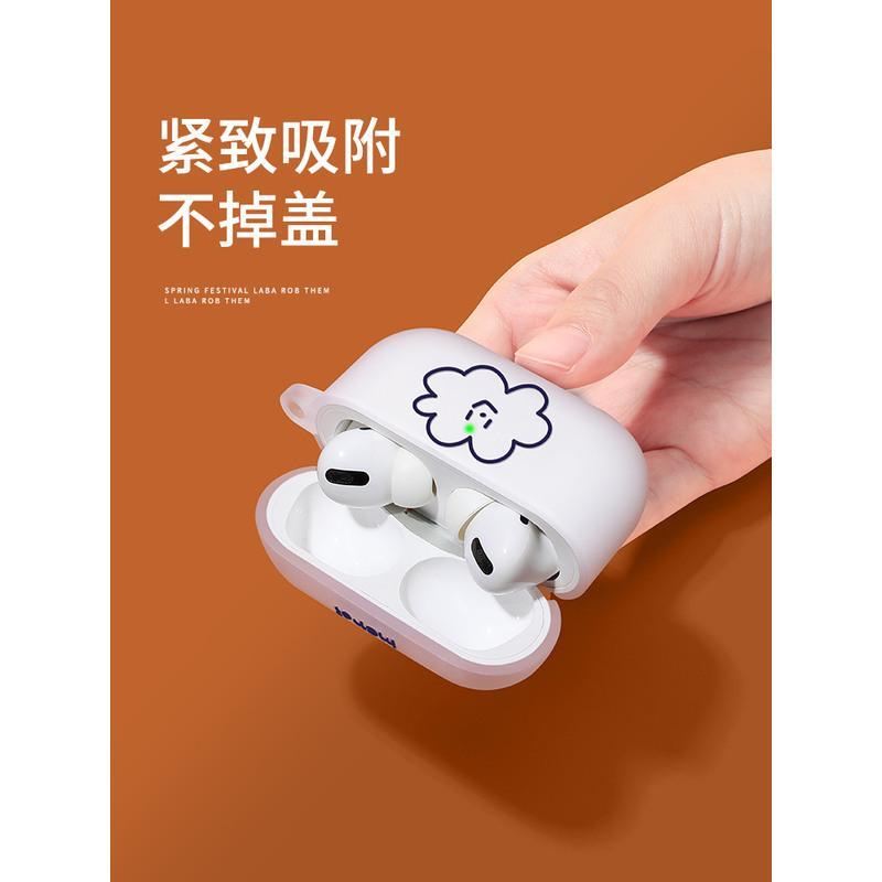 airpods pro[钓星星+挂牌]★透明软壳★耐用不发黄 airpods保护壳透明airpodspro二代硅胶苹果耳