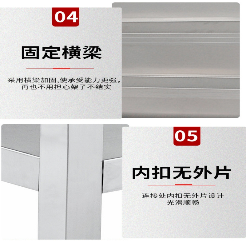 戴劲打荷台不锈钢工作台置物架厨房操作台 三层1500*600*800mm