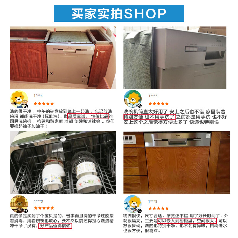 美的(Midea)13套洗碗机L1洗碗机家用全自动大容量嵌入式 两用高温消毒银离子抗菌自清洗功能