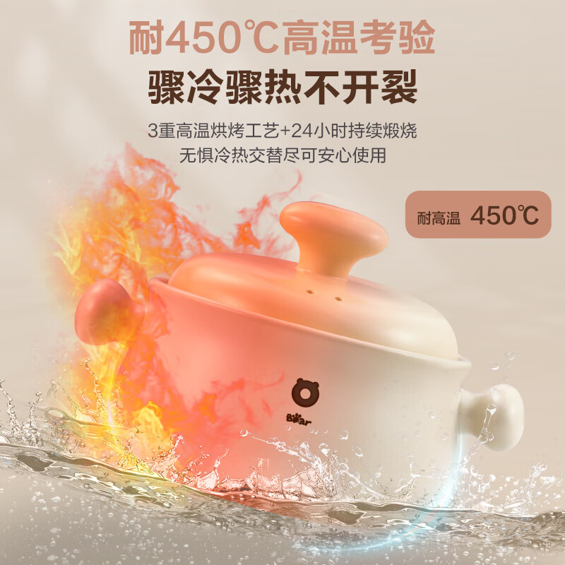 小熊砂锅煲家用燃气灶专用耐高温煲汤熬中药 [4.5L] CP-JG014-P03高清大图