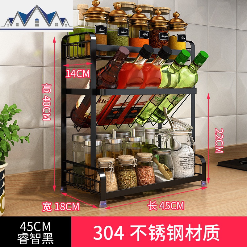 不锈钢厨房置物架落地免打孔壁挂厨具收纳用品家用大全调味调料架_138 【升级款】45调味料架（黑色)