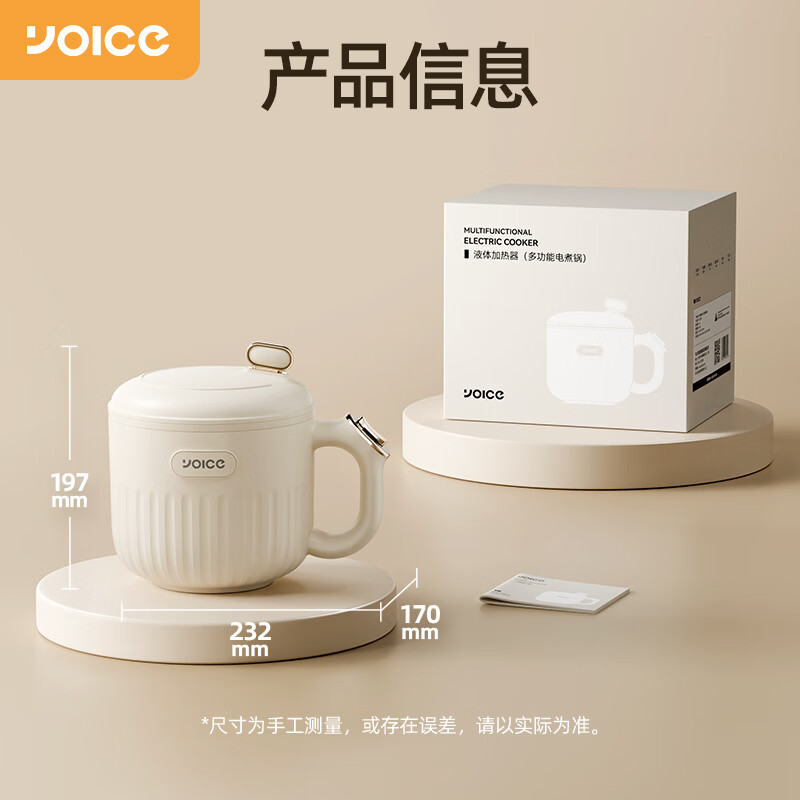 优益(Yoice)电煮锅家用多功能1.6L小电锅 电热锅蒸煮一体陶瓷油不粘锅多用途电火锅 Y-DZG50高清大图
