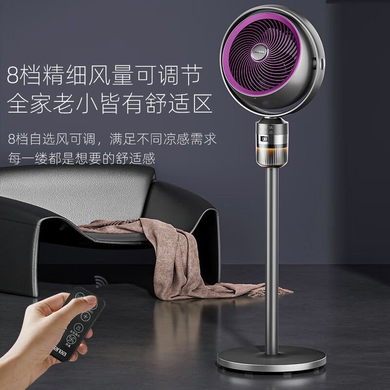 CEEREA空气循环扇新款大风量全自动家用台式落地扇轻音卧室节能 全自动摇头+香薰驱蚊+语音智控FX-Y0323BZ高清大图