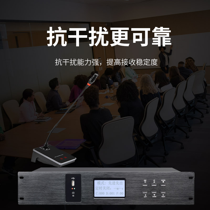 润普Runpu会议音频扩声系统专业有线手拉手套装数字会议麦克风话筒有线手拉手一拖十二RP-S12-YXS9100高清大图