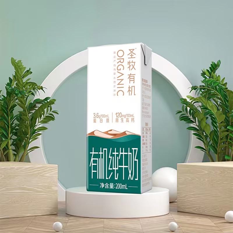圣牧 有机纯牛奶 200ml*10盒 3.6g蛋白质 新老包装随机发高清大图