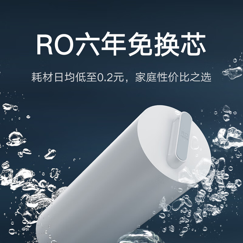 小米净水器1600G厨下净水器家用直饮净水机母婴直饮长效RO滤芯米家净水器