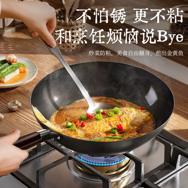 荣事达(Royalstar) RSD091-FJ 章丘老铁锅 32cm (单位:个)高清大图