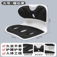 护腰坐垫办公室腰靠座椅靠垫久坐防酸垫神器椅子靠背坐姿矫正 护腰设计【黑色】升级加大款