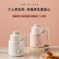 圈厨陶瓷养生杯煮茶燕窝随身电炖锅宿舍办公室家用液体加热器小米养生壶T-A1-YS06 粉色小米生态链