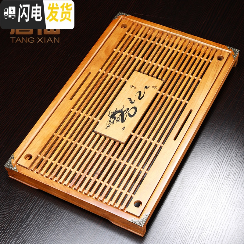 三维工匠实木茶盘家用功夫茶具套装茶台排水简约抽屉式单盘客厅茶托盘茶海 云书霞卷茶盘99