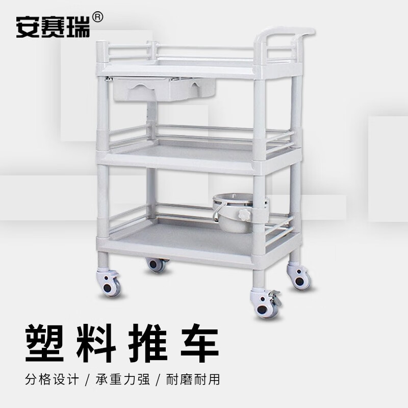 安赛瑞塑料手推车 ABS仪器小推车 置物架 工具车 中号三层单抽屉 2C00035高清大图