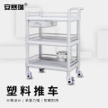 安赛瑞塑料手推车 ABS仪器小推车 置物架 工具车 中号三层单抽屉 2C00035
