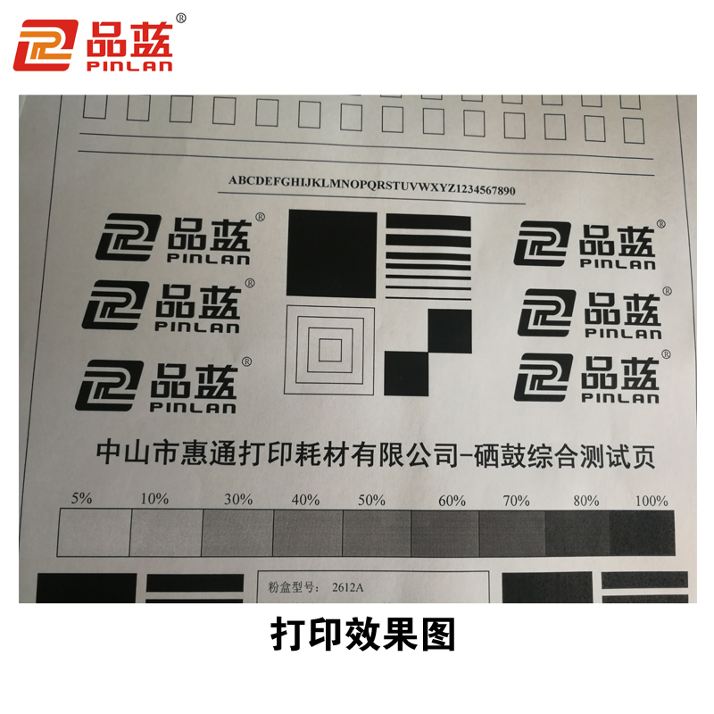 品蓝 适应三星4521 1710 碳粉 80克瓶装碳粉高清大图