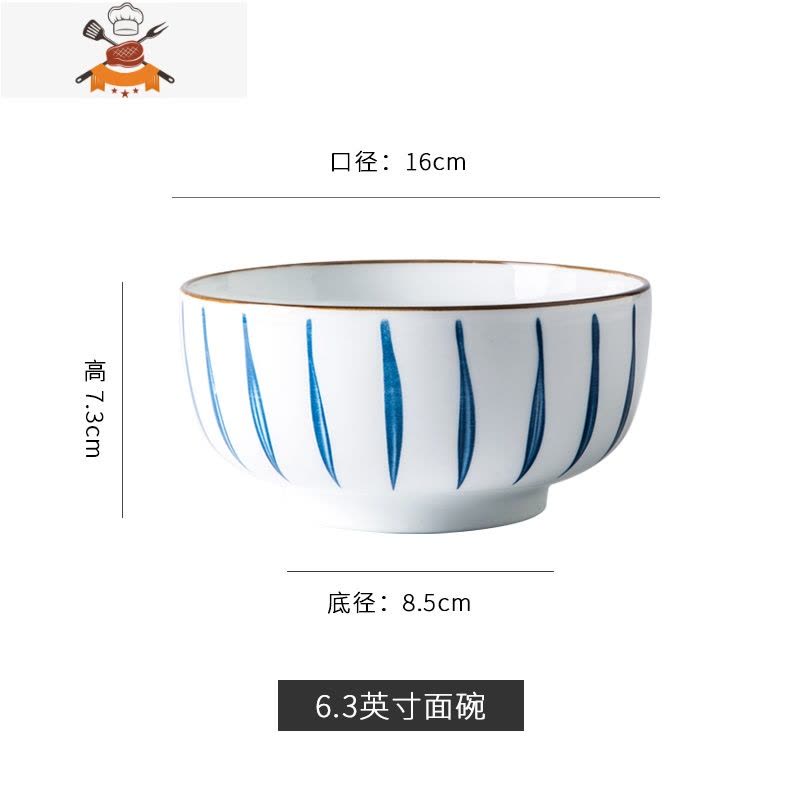 日式碟套装家用陶瓷菜盘子面组合网红简约餐具筷鱼盘吃饭 敬平 6.3英寸面碗图片