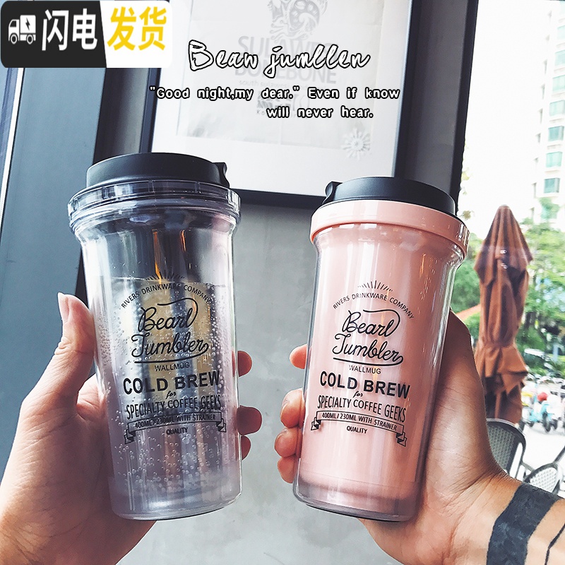 三维工匠韩国梨花双层塑料杯子创意个性原宿女学生带茶隔冷萃咖啡随手水杯 黄色双层潮牌塑料杯咖啡器具高清大图