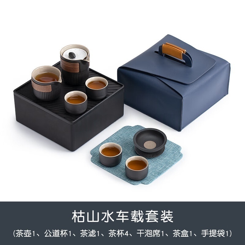 南山先生 茶具 膳魔师旅行套装 100mm便携设计 2kg轻巧出行 一壶四杯多功能茶组 精致不锈钢材质 轻奢随行茶艺体验高清大图