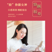白云山敬修堂阿胶糕即食纯滋补手工调理块气血阿娇东阿正品固元膏