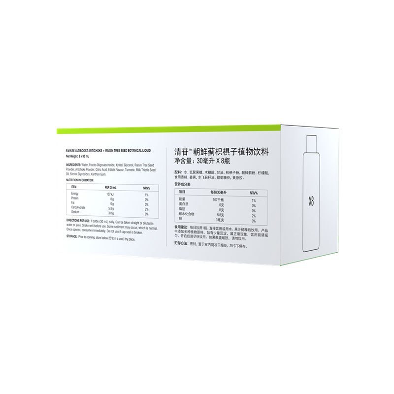 Swisse 清苷朝鲜蓟枳椇子植物饮料