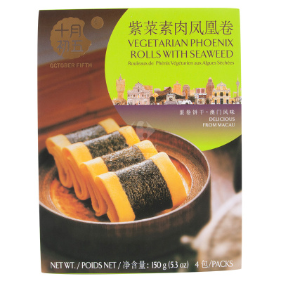 十月初五 紫菜素肉凤凰卷 蛋卷饼干 150g/盒
