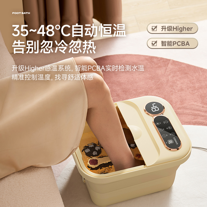 康佳(KONKA) 足浴器 (KZYP-5008S*)高清大图