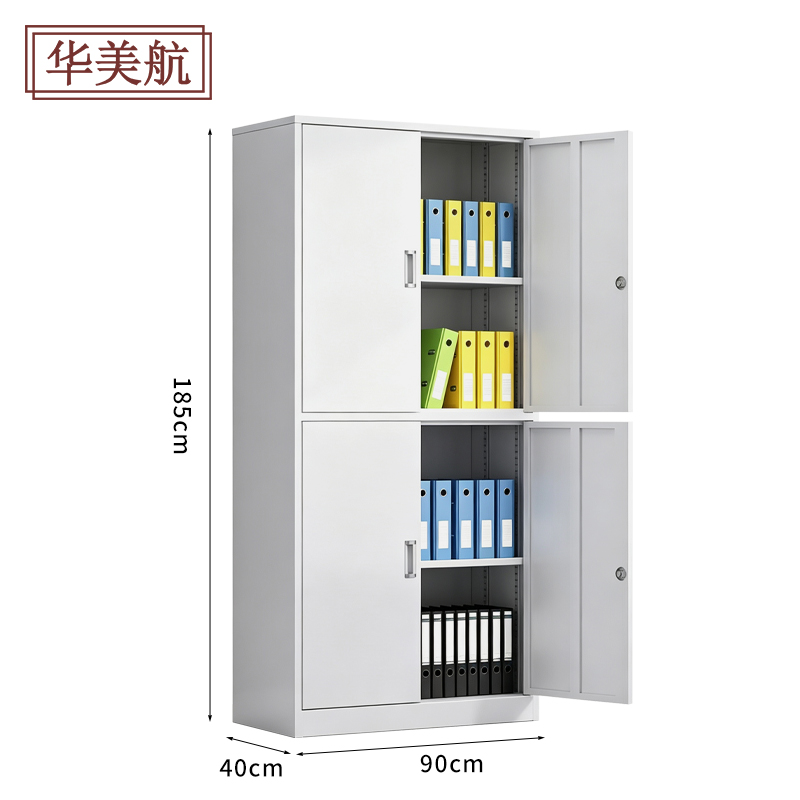 华美航 文件柜 185*90*40cm/台高清大图