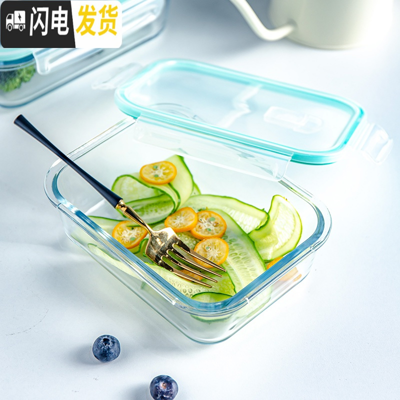 三维工匠玻璃保鲜盒透明带盖微波炉烤箱冰箱专用学生饭盒上班族便当盒餐盒 方形保鲜盒小号1只[无孔盖]