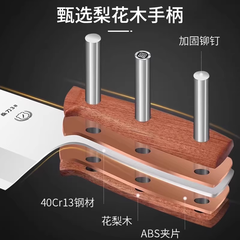 张小泉刀具套装厨房家用不锈钢切片刀厨师菜刀组合官方旗舰店8138高清大图