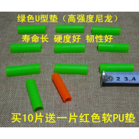 手动瓷砖切割机快压螺丝推刀配件U型垫 靠尺 胶棉 轴承 靠山 吸盘