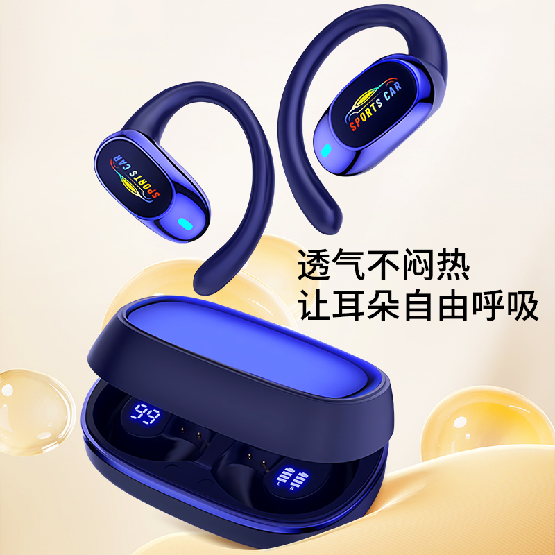 夏新(AMOI)2025新款挂耳式无线耳机蓝牙超长续航不入耳降噪运动游戏可通话高清大图