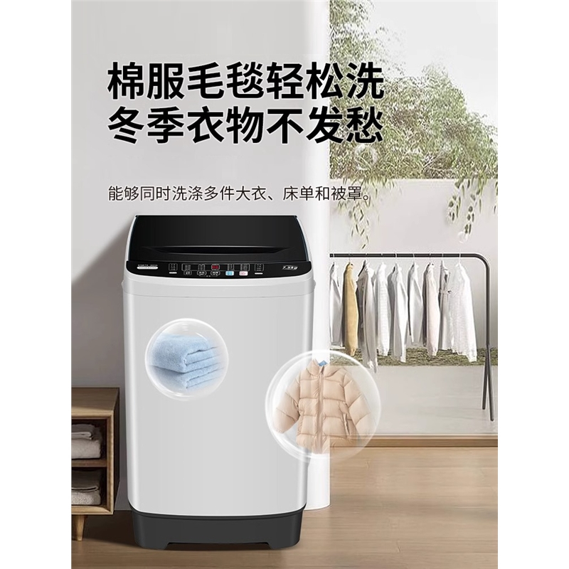 志高810公斤洗衣机家用全自动小型宿舍波轮出租房用洗烘一体_金色18公斤85度热烘干玻璃盖板蓝光