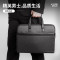 得力63751公文包 商务职业文件袋事务包/涤纶手提包(黑色)