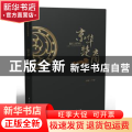 京华楚商