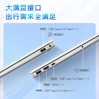 惠普HP 星Book15-fd0472TU 15.6英寸大屏网课学习本定制高效办公本轻薄本笔记本电脑(13代i7-1360P 16G内存 2TB固态 锐炬显卡 长续航快充电)银色