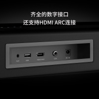 创维酷开音响Sound7黑色电视音响家庭客厅蓝牙音箱功放木质Soundbar 2.2低音炮条形挂壁蓝牙5.2立体声音箱