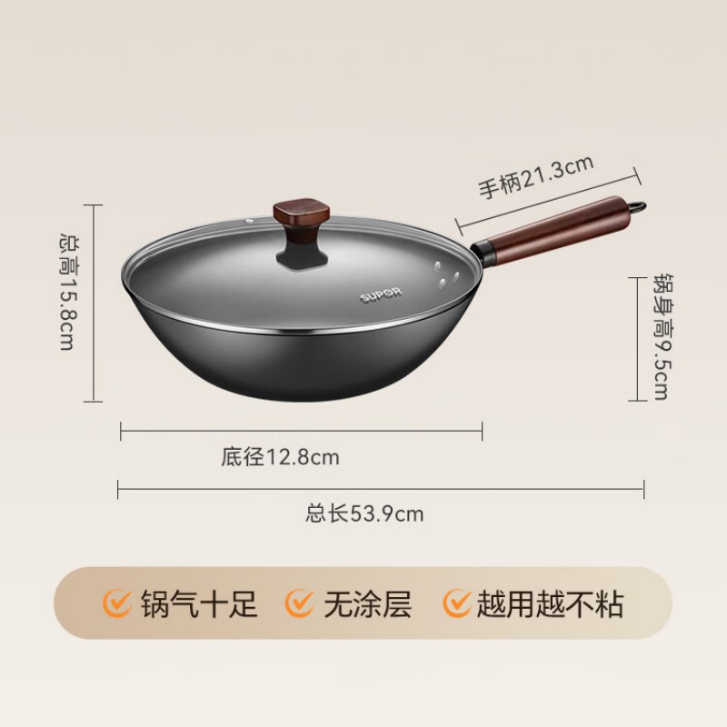 苏泊尔(SUPOR) VC32BH01 厨尚无涂层精铁锅高清大图