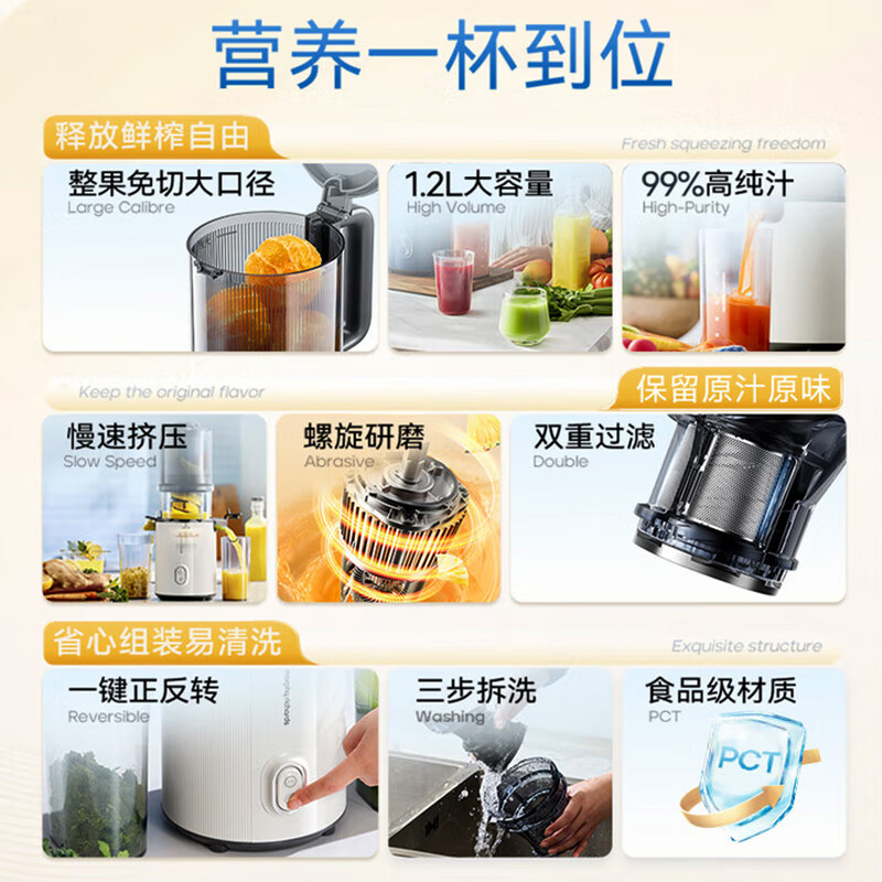 摩飞电器原汁机榨汁机渣汁分离 大口径免切家用多功能鲜榨炸果汁机大容量全自动压榨水果蔬菜榨汁杯 MR9902轻奢蓝高清大图