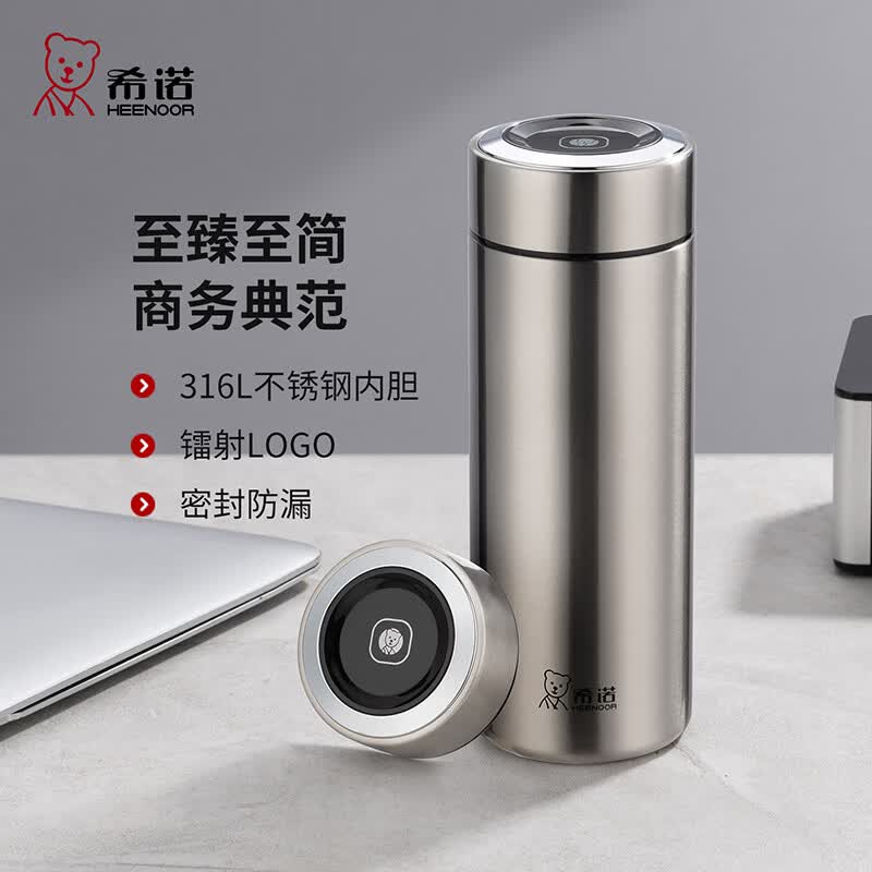 希诺大容量保温杯真空杯 XN-CB001E本色510ml