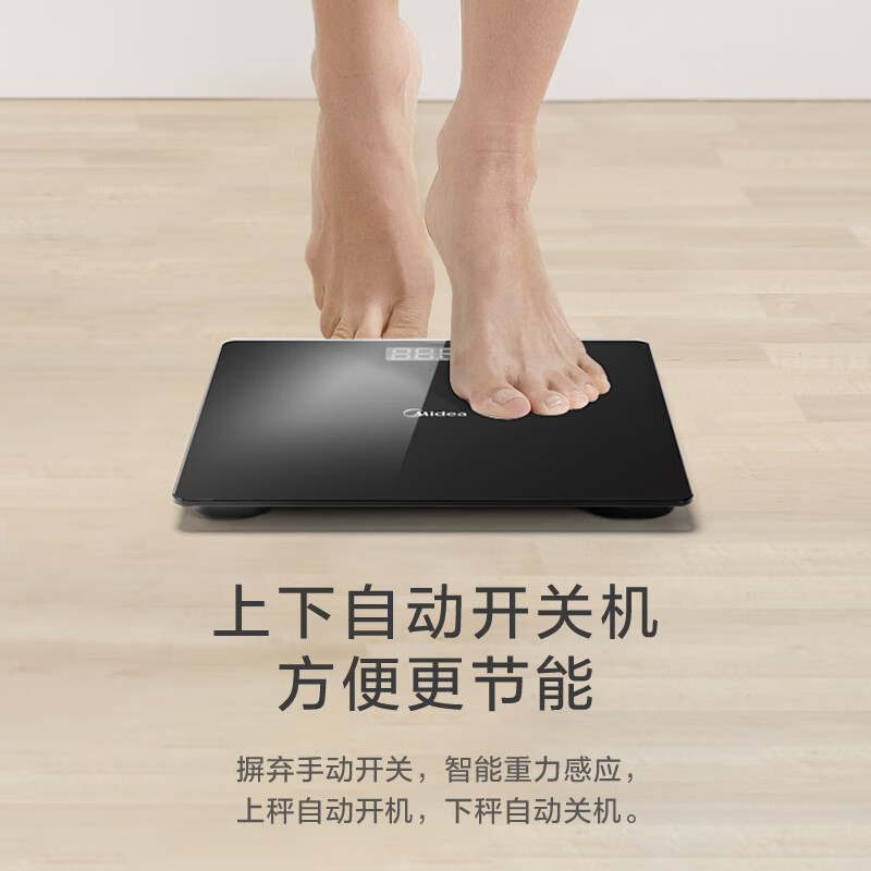 美的MO-CW7电子秤高清大图