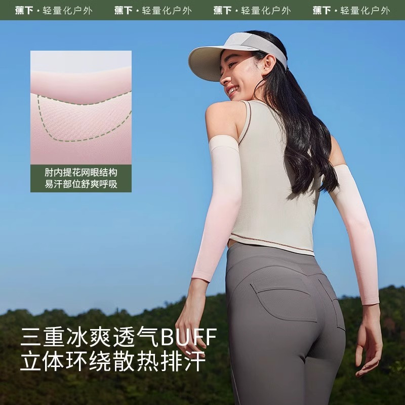 蕉下防晒袖套2024新款高弹冰袖百搭防紫外线透气开车骑行男女