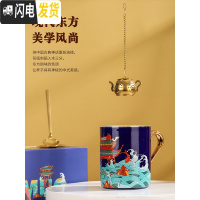 三维工匠旗舰店对杯陶瓷创意马克杯新国潮情侣带勺茶漏手工咖啡杯子 情侣套装咖啡器具