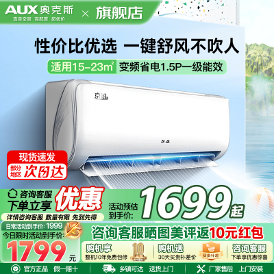 奥克斯空调KFR-35GW/BpR3AQE1(B1)