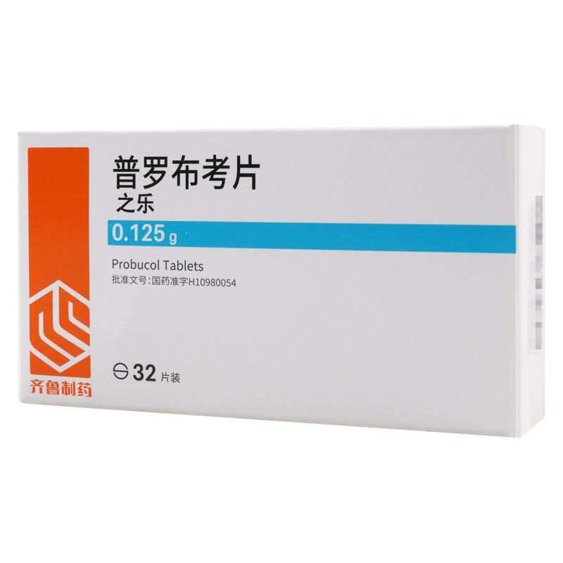 齐鲁 之乐 普罗布考片 0.125g*8片*4板/盒高清大图