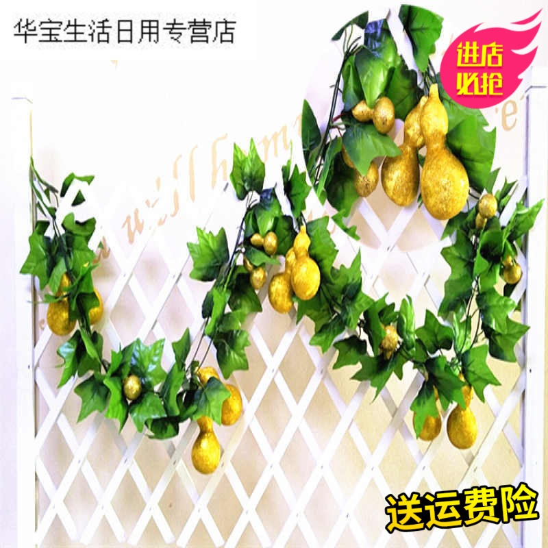 帝梦香塑料水果水果装饰壁挂仿真藤条管道塑料藤蔓葫芦藤葡萄可爱十字绣情侣加厚白色