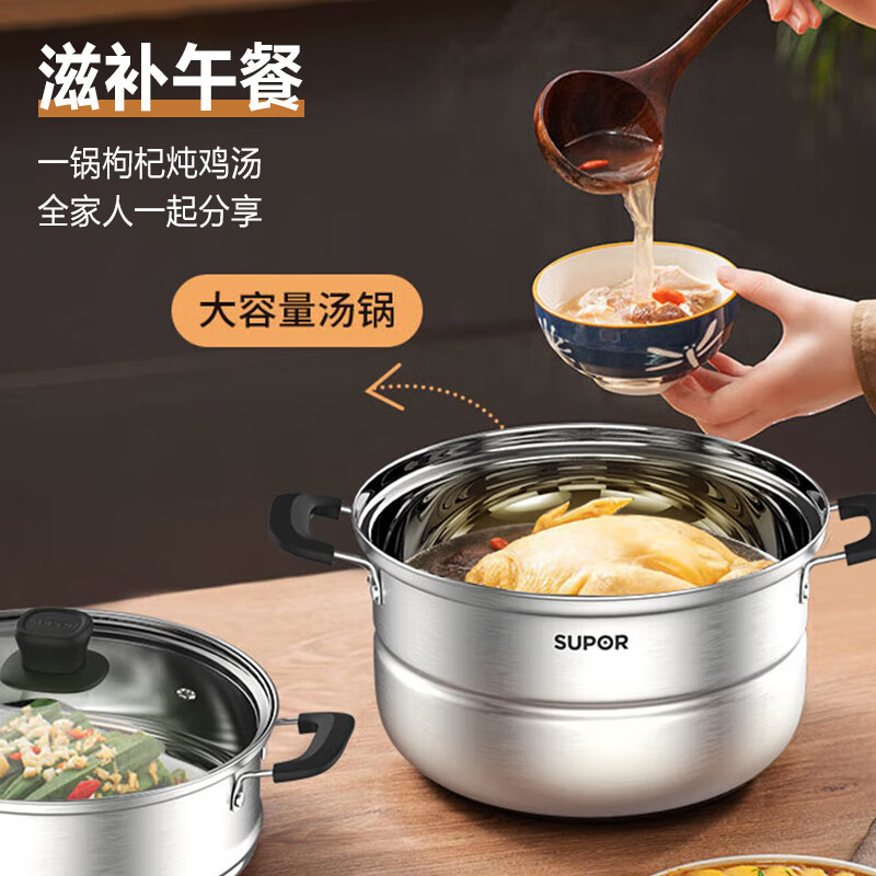 苏泊尔(SUPOR)蒸锅好帮手不锈钢蒸笼双层大容量加高蒸格折叠收纳26cm 适用明火 VZ26BS05高清大图