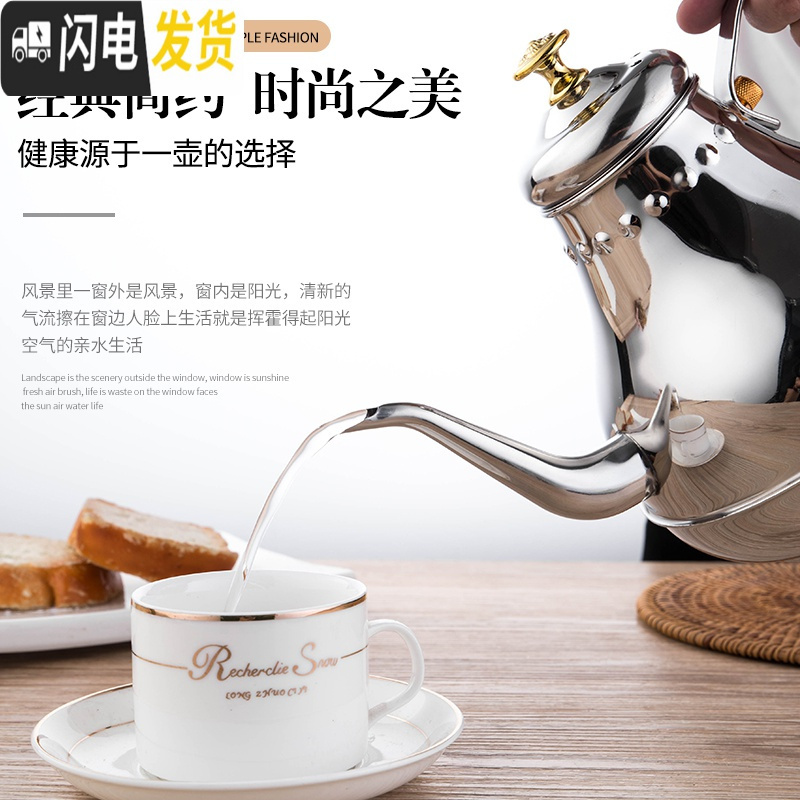 三维工匠加厚不锈钢茶壶花茶壶带滤网酒店餐厅饭店用电磁炉煮茶长嘴大茶壶 特厚1.2宫廷壶(香槟金)茶具